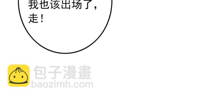 第11话 还是按程序走吧