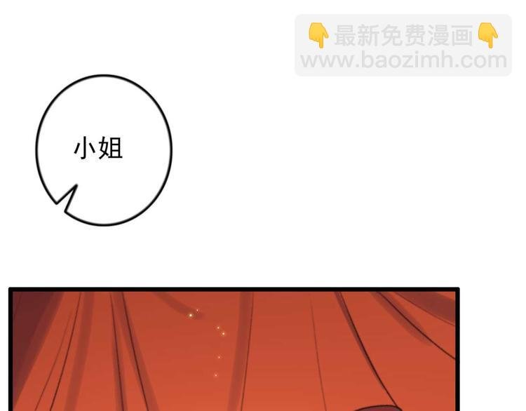 第11话 还是按程序走吧