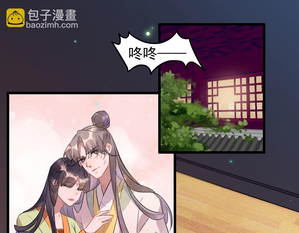 第110话 还我小媳妇