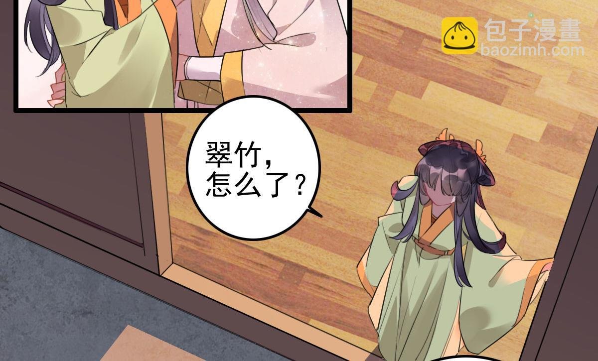 第110话 还我小媳妇