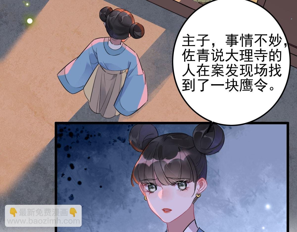 第110话 还我小媳妇