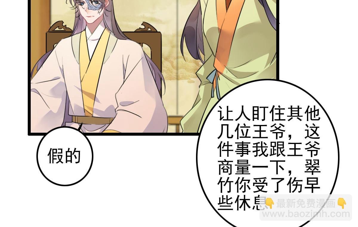 第110话 还我小媳妇