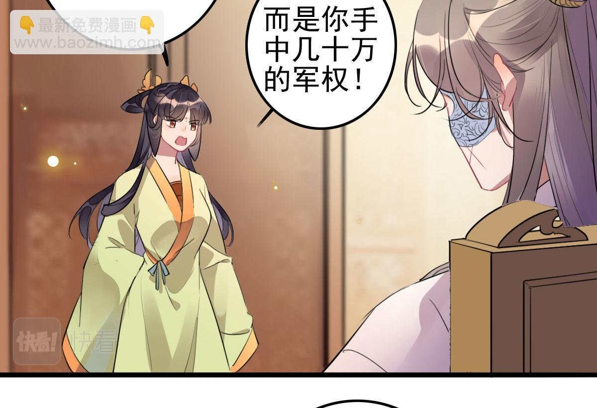 第110话 还我小媳妇