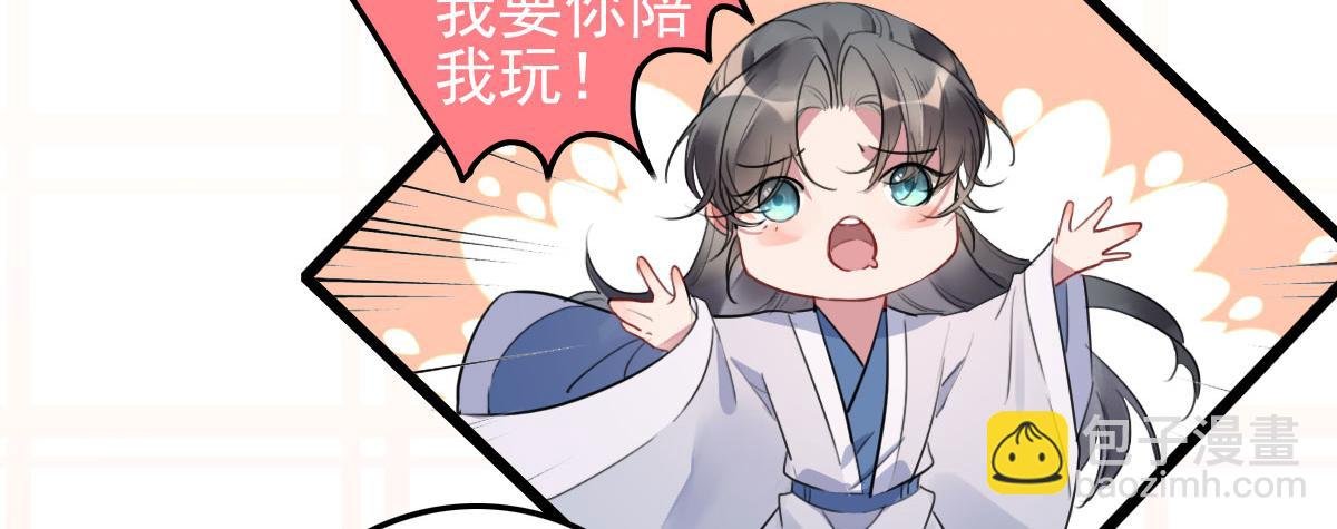 第110话 还我小媳妇