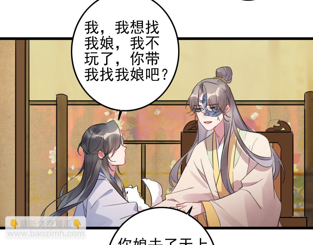 第110话 还我小媳妇