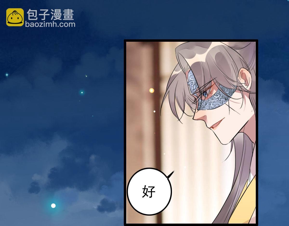 第110话 还我小媳妇