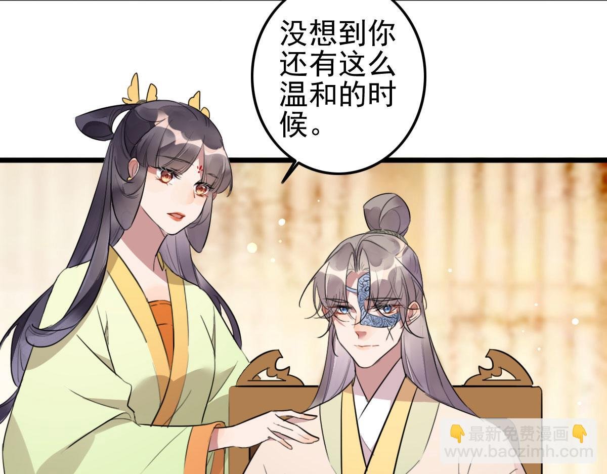 第110话 还我小媳妇