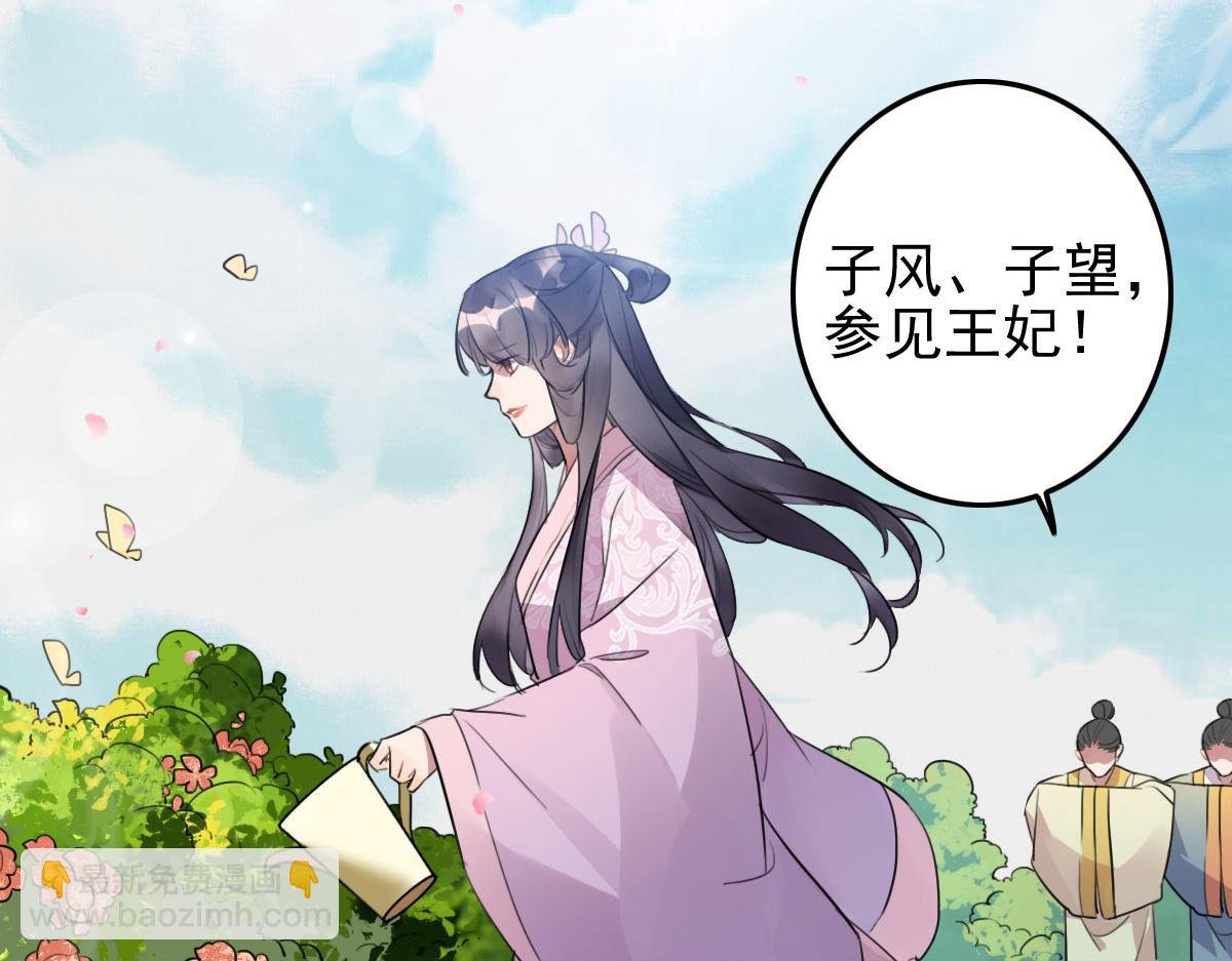 第110话 还我小媳妇