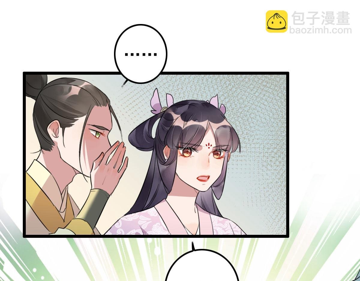 第110话 还我小媳妇