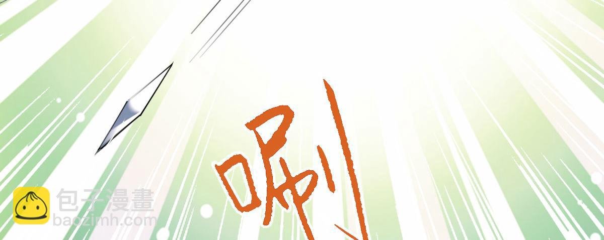第110话 还我小媳妇