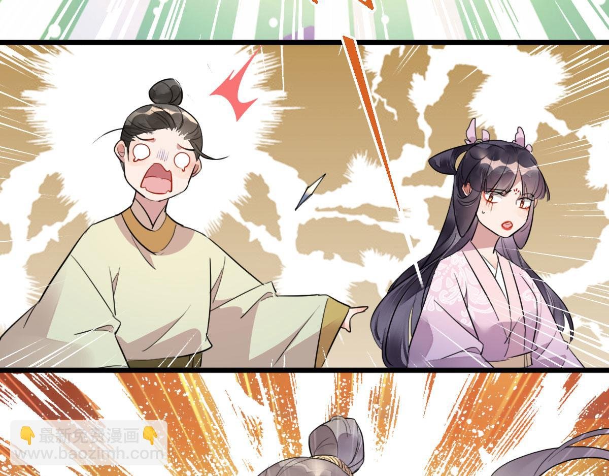 第110话 还我小媳妇