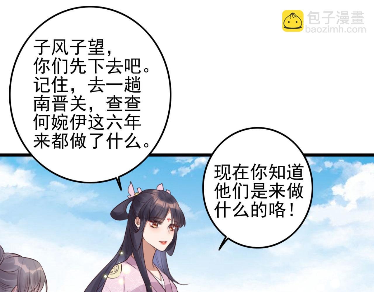 第111话 夫复何求