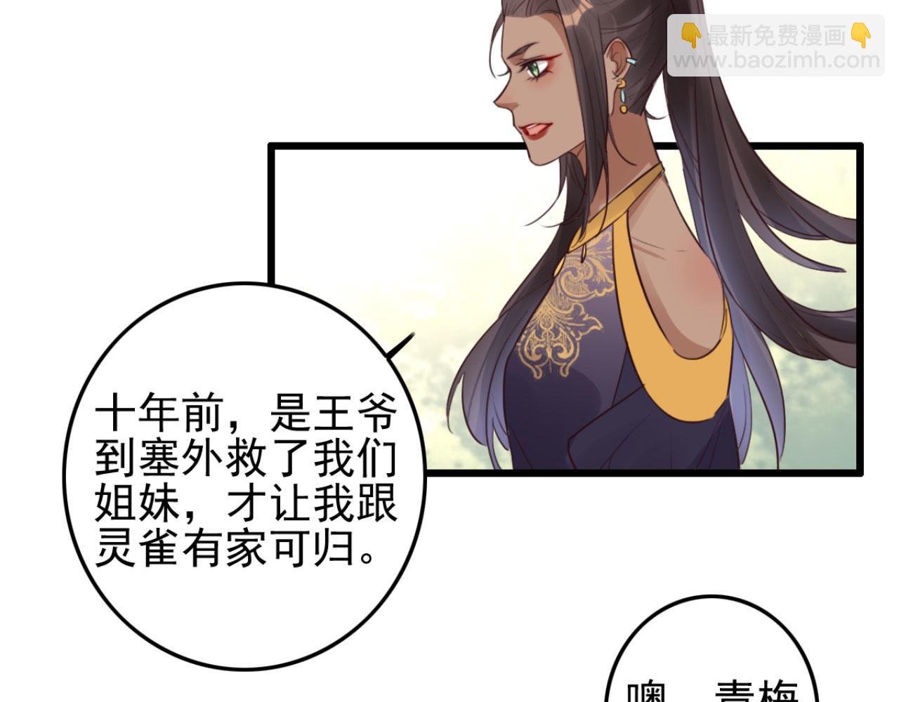 第111话 夫复何求
