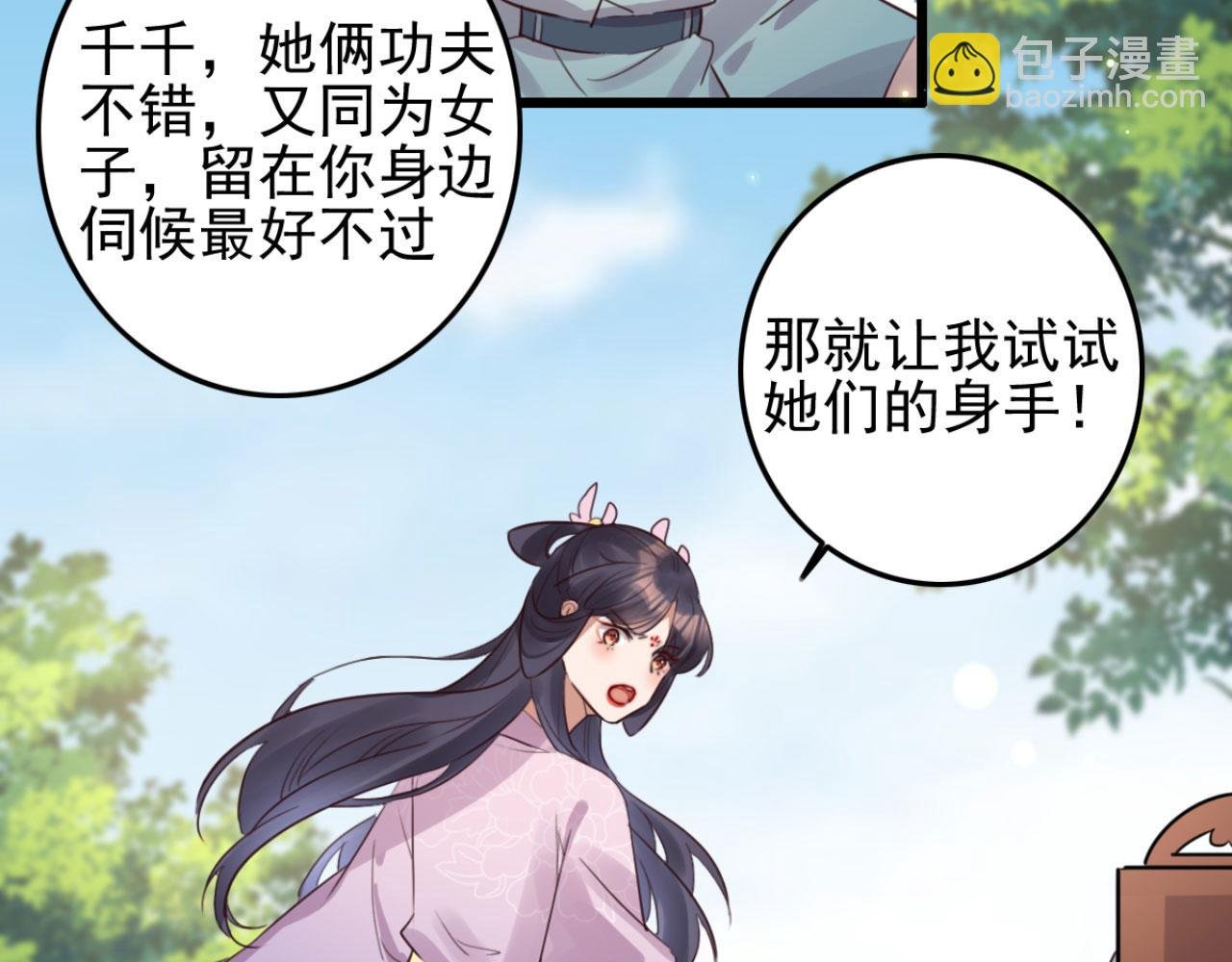 第111话 夫复何求