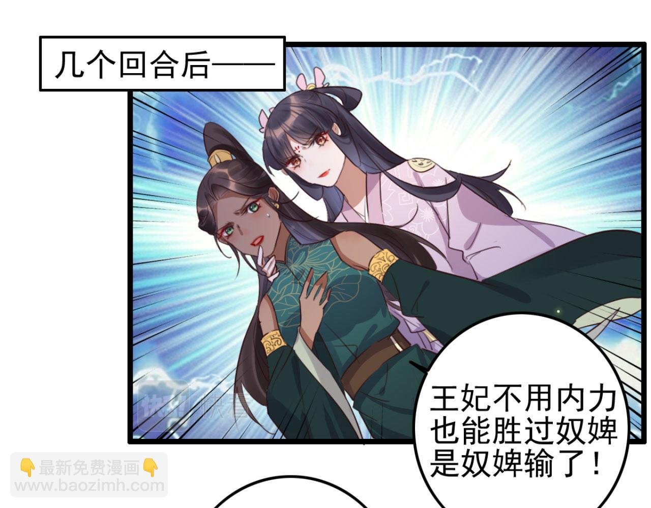 第111话 夫复何求