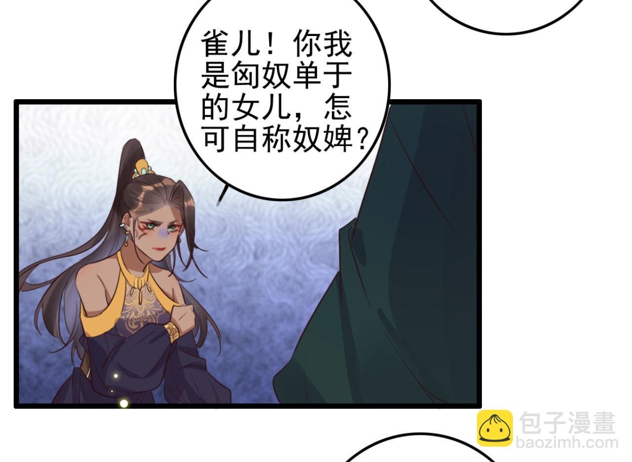 第111话 夫复何求