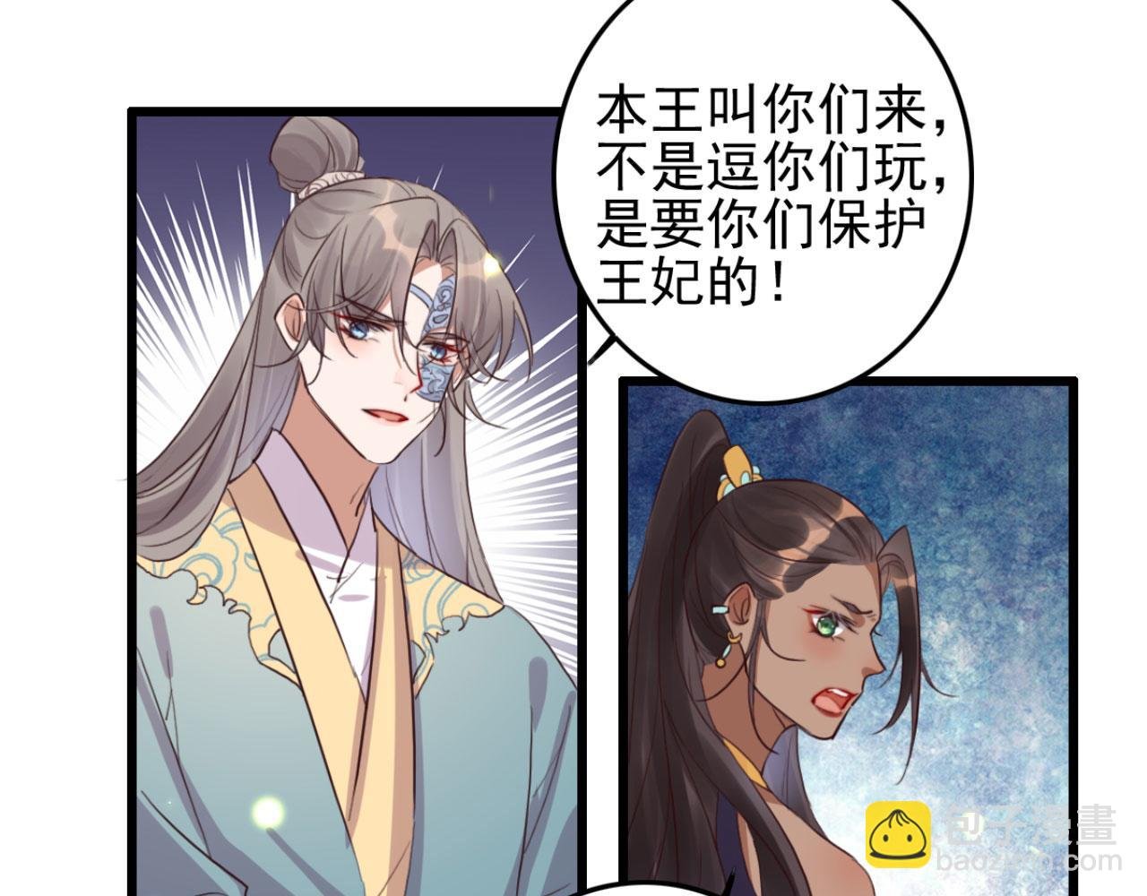 第111话 夫复何求