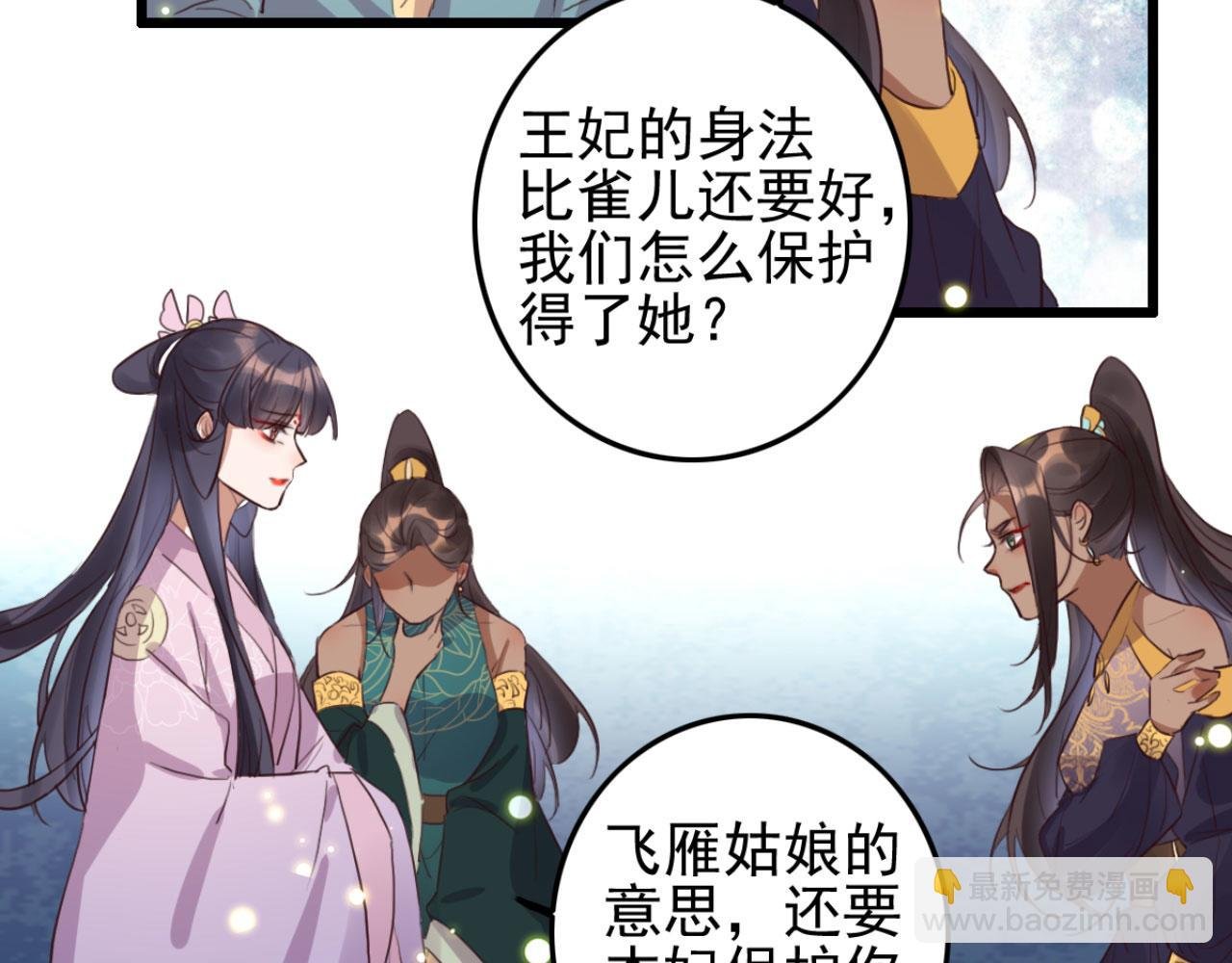 第111话 夫复何求