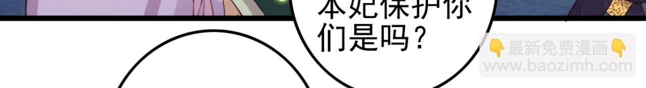 第111话 夫复何求