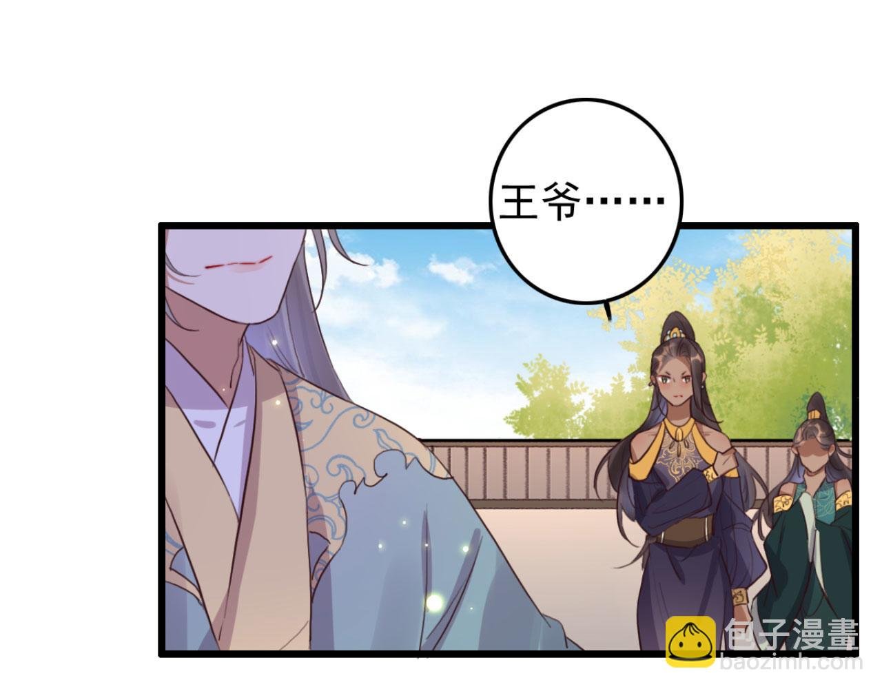 第111话 夫复何求
