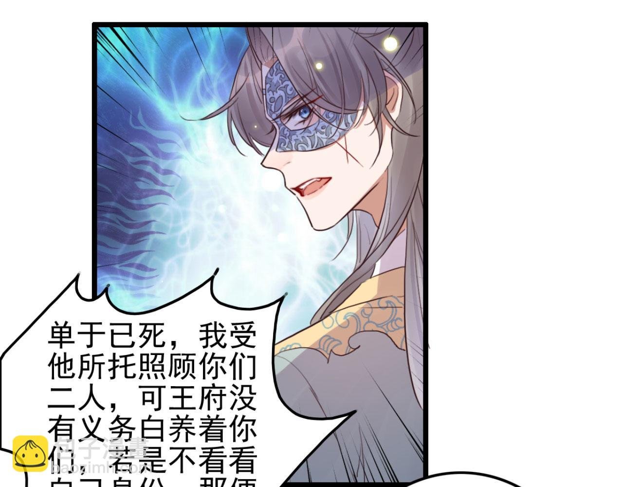 第111话 夫复何求