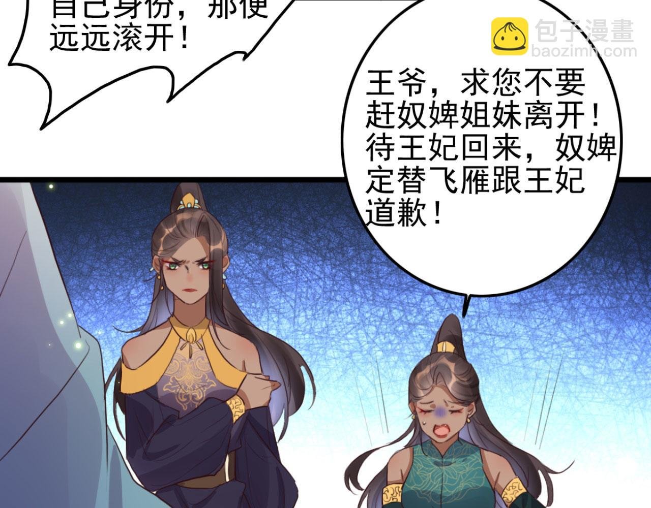 第111话 夫复何求