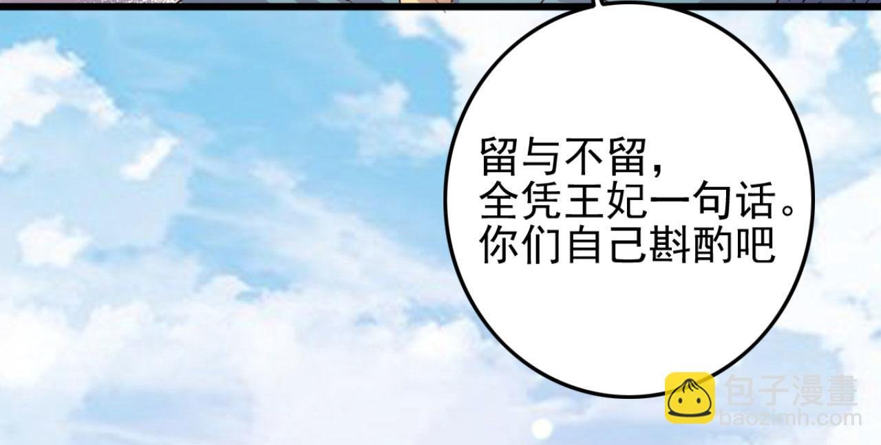 第111话 夫复何求
