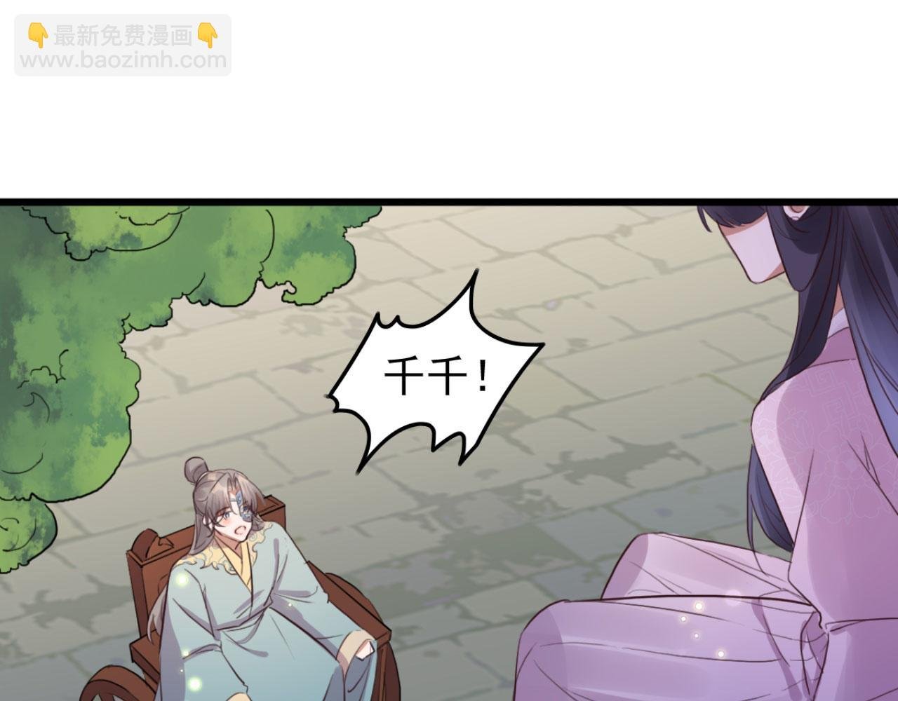 第111话 夫复何求