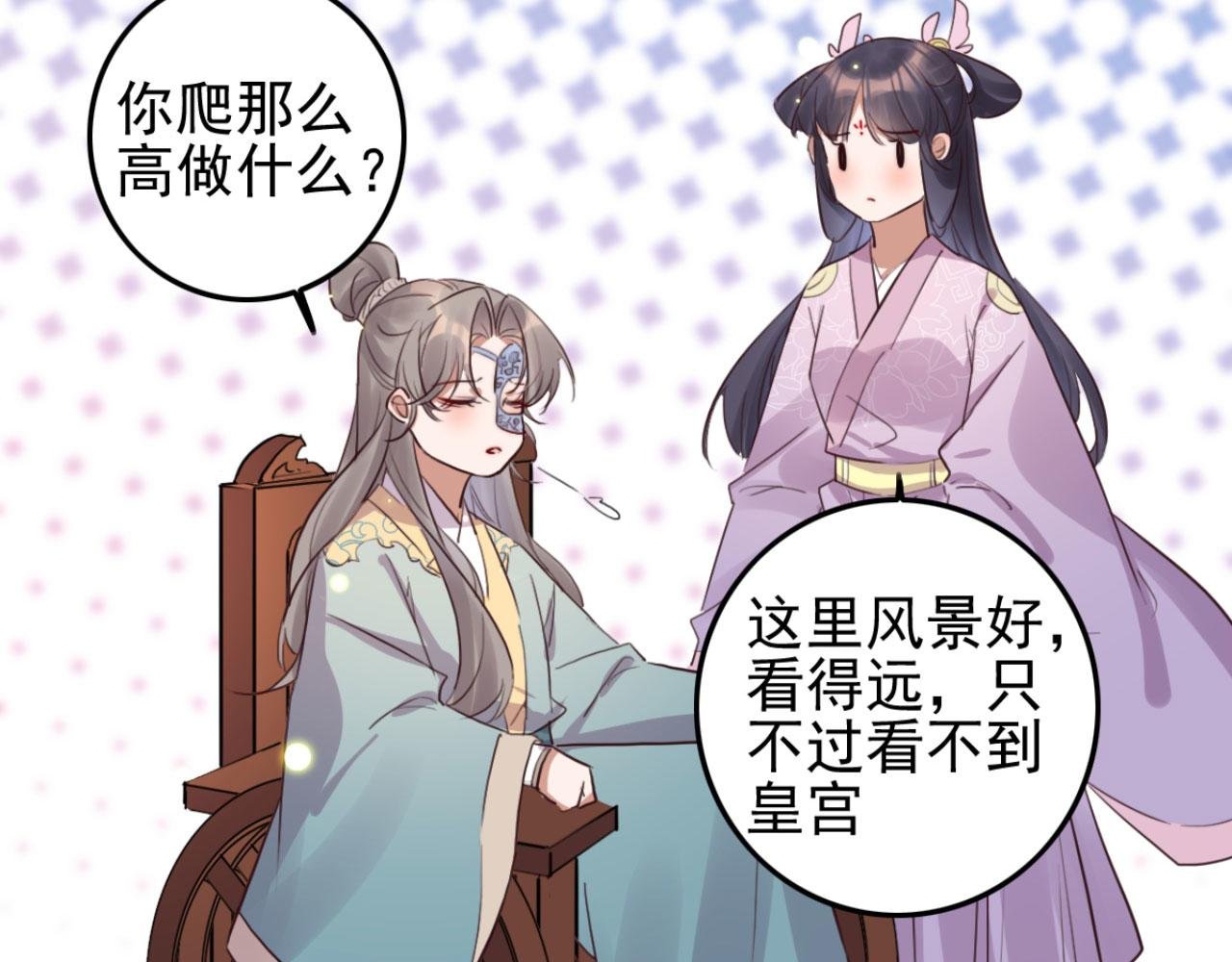 第111话 夫复何求