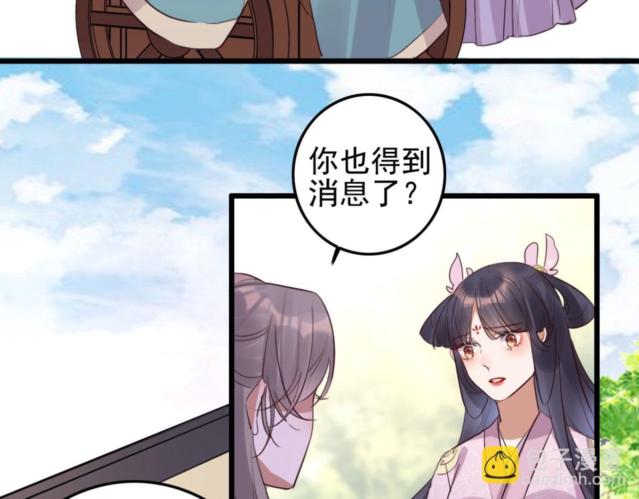 第111话 夫复何求
