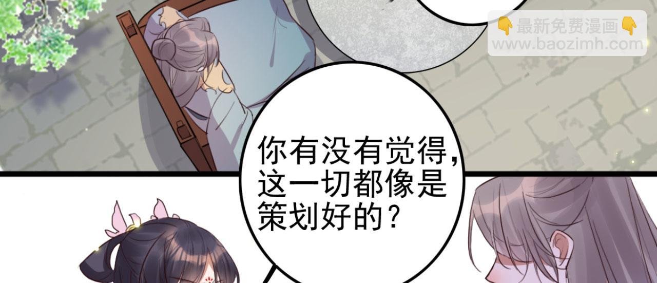 第111话 夫复何求