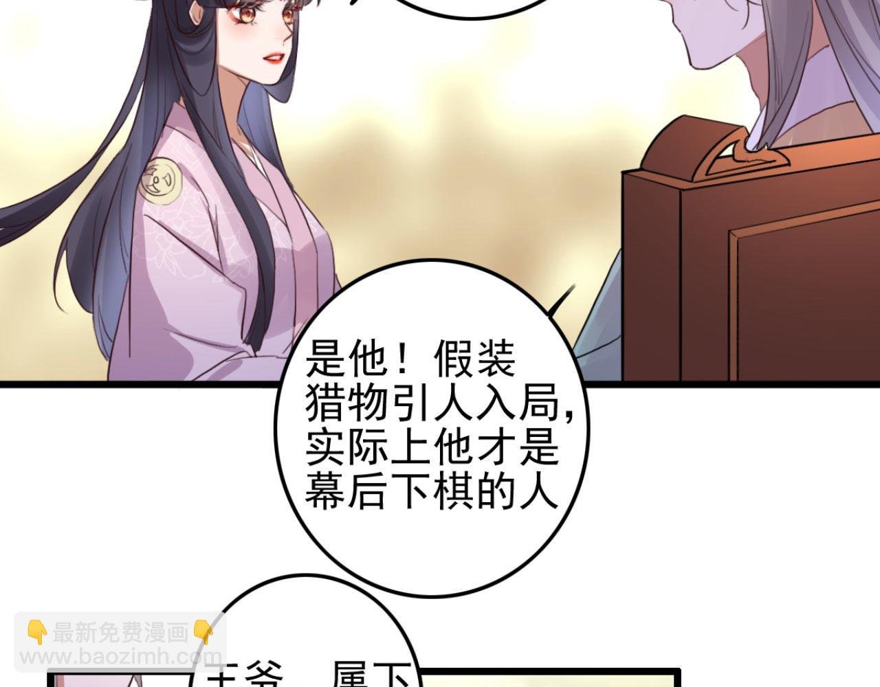 第111话 夫复何求