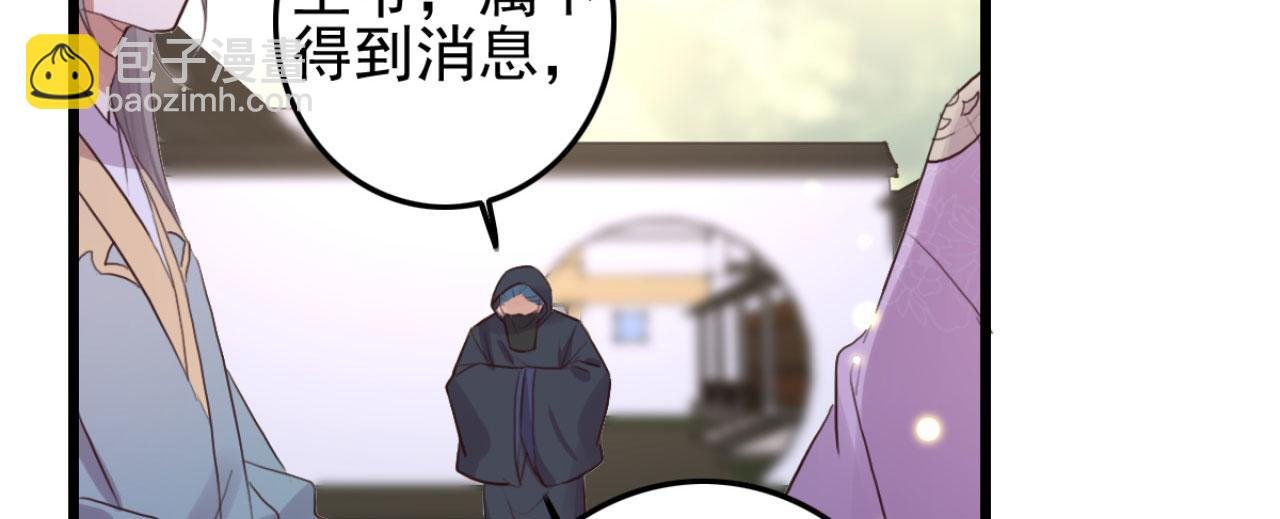 第111话 夫复何求