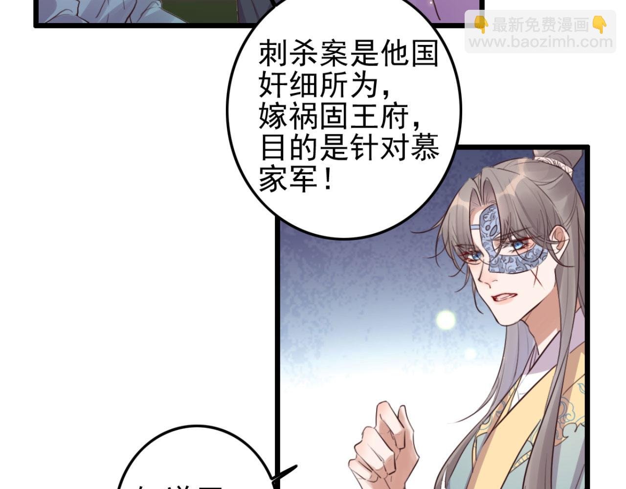 第111话 夫复何求