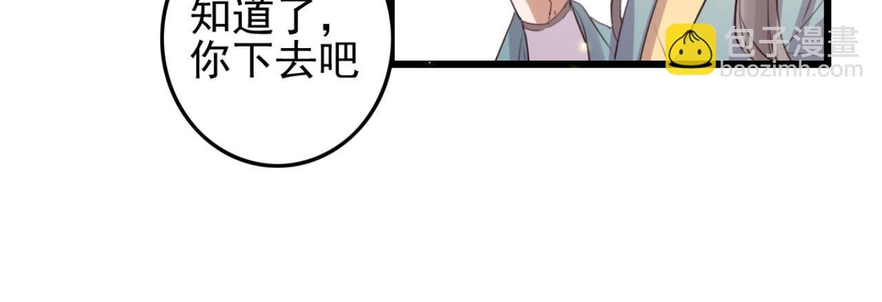 第111话 夫复何求