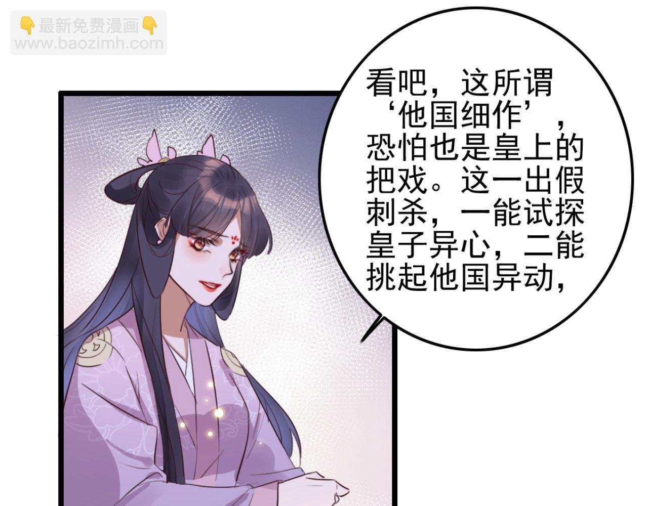 第111话 夫复何求