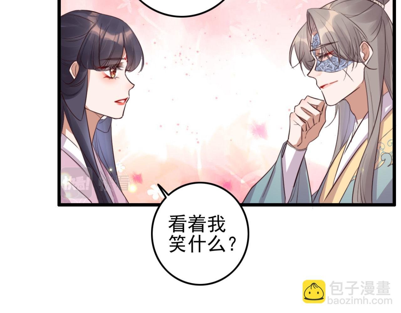 第111话 夫复何求