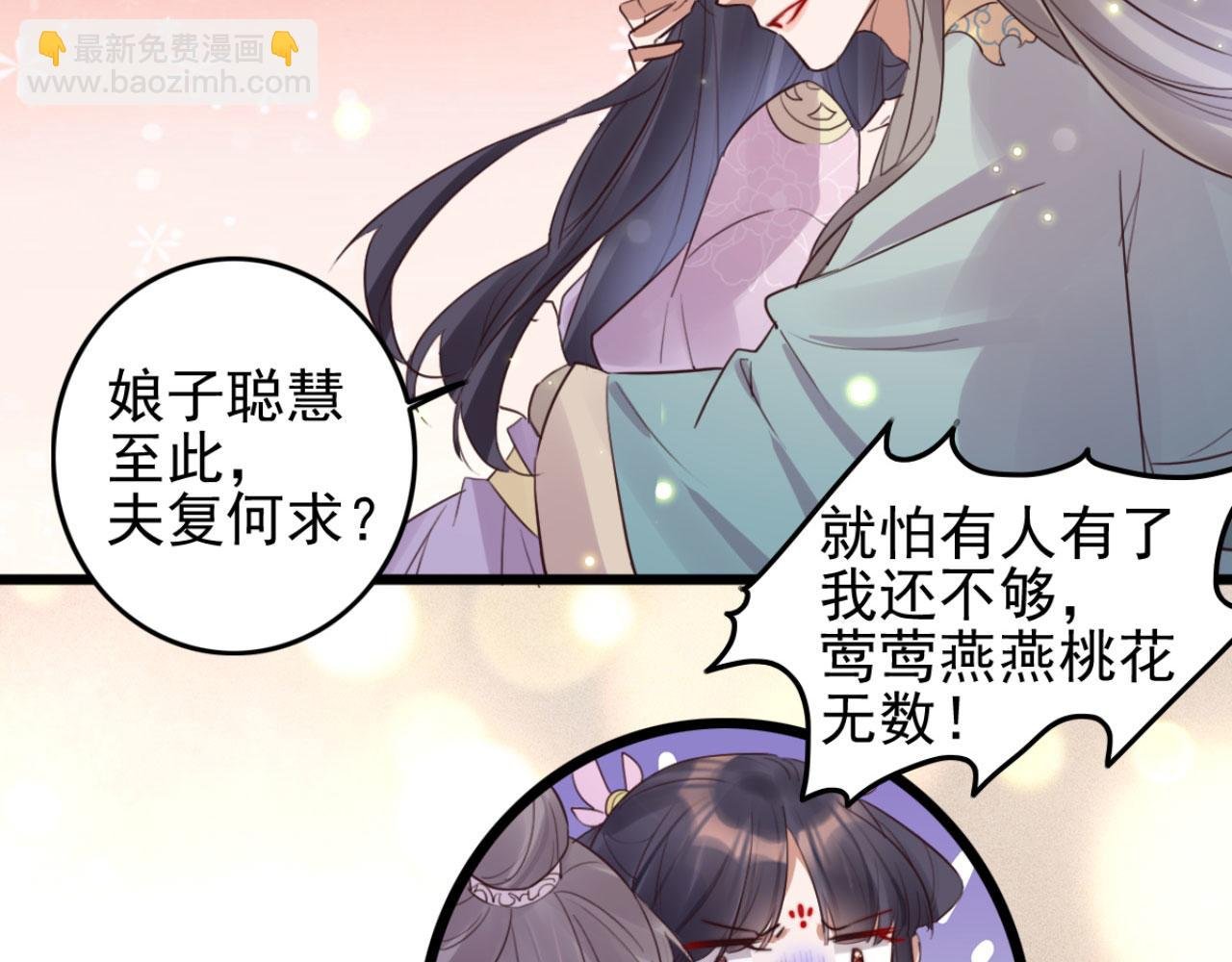 第111话 夫复何求