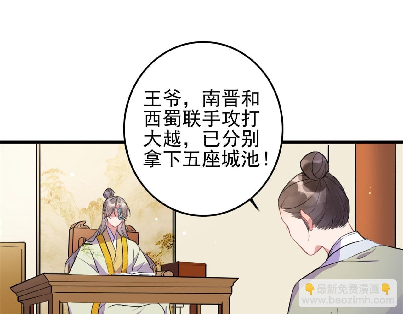 第112话 点苍山练兵