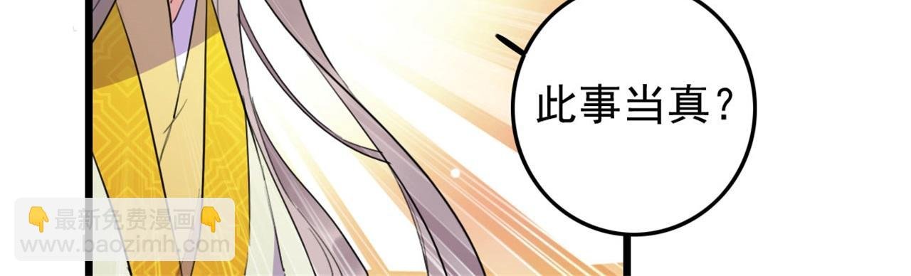 第112话 点苍山练兵