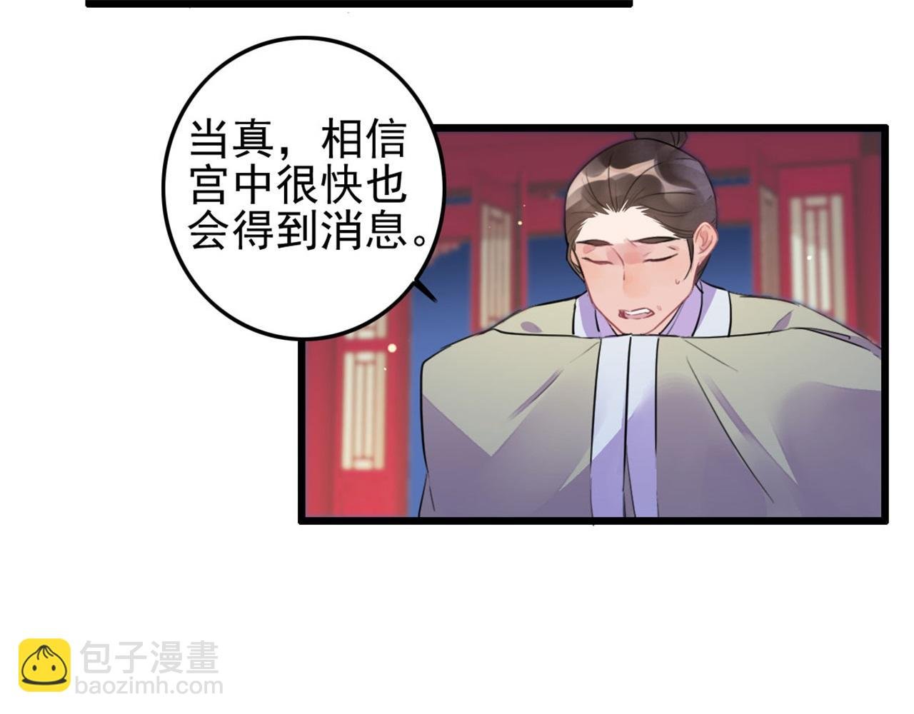 第112话 点苍山练兵