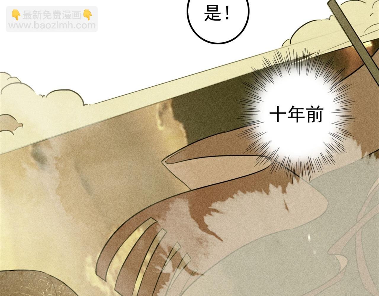第112话 点苍山练兵