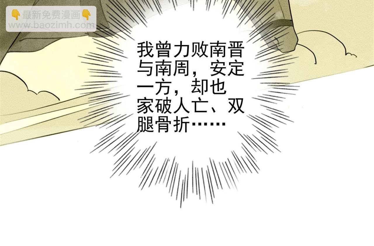 第112话 点苍山练兵