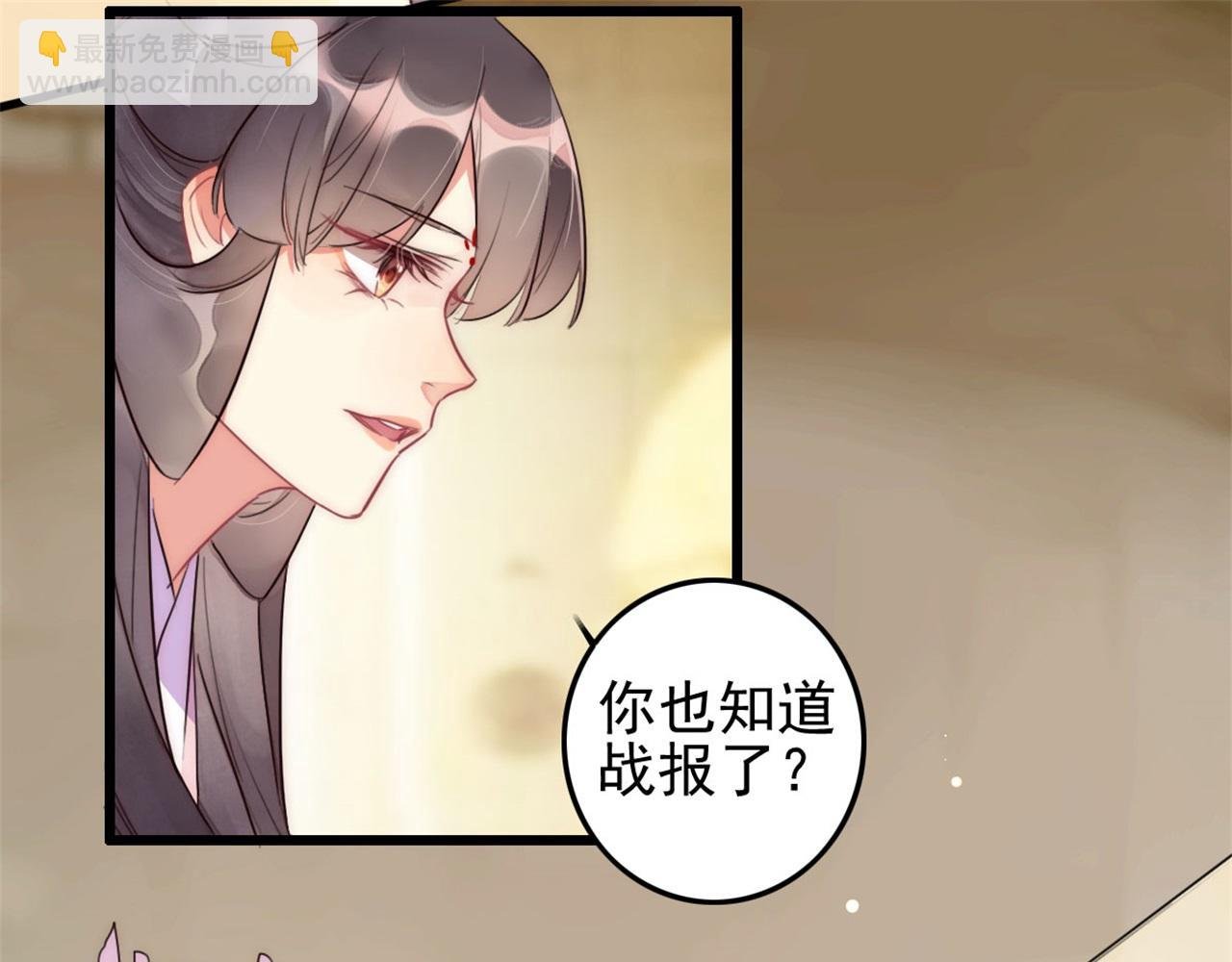 第112话 点苍山练兵