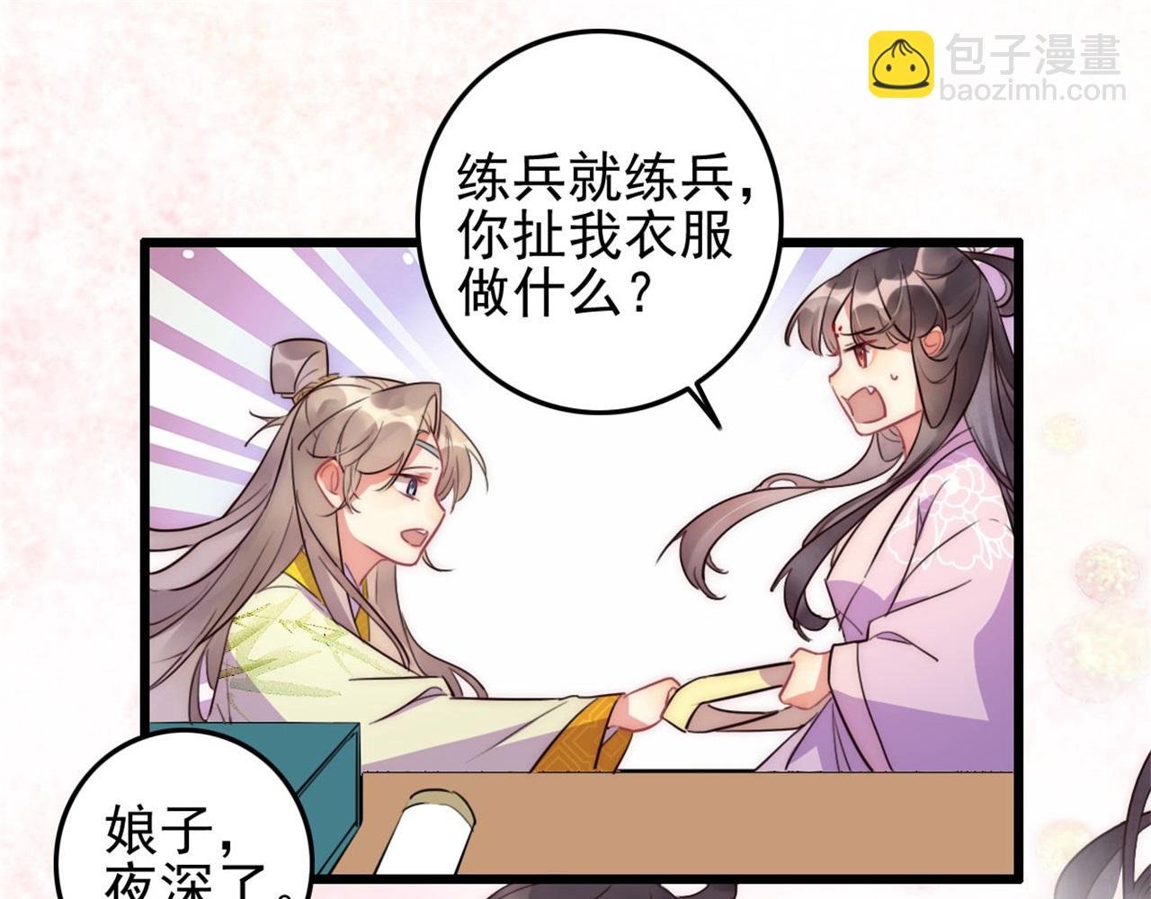第112话 点苍山练兵