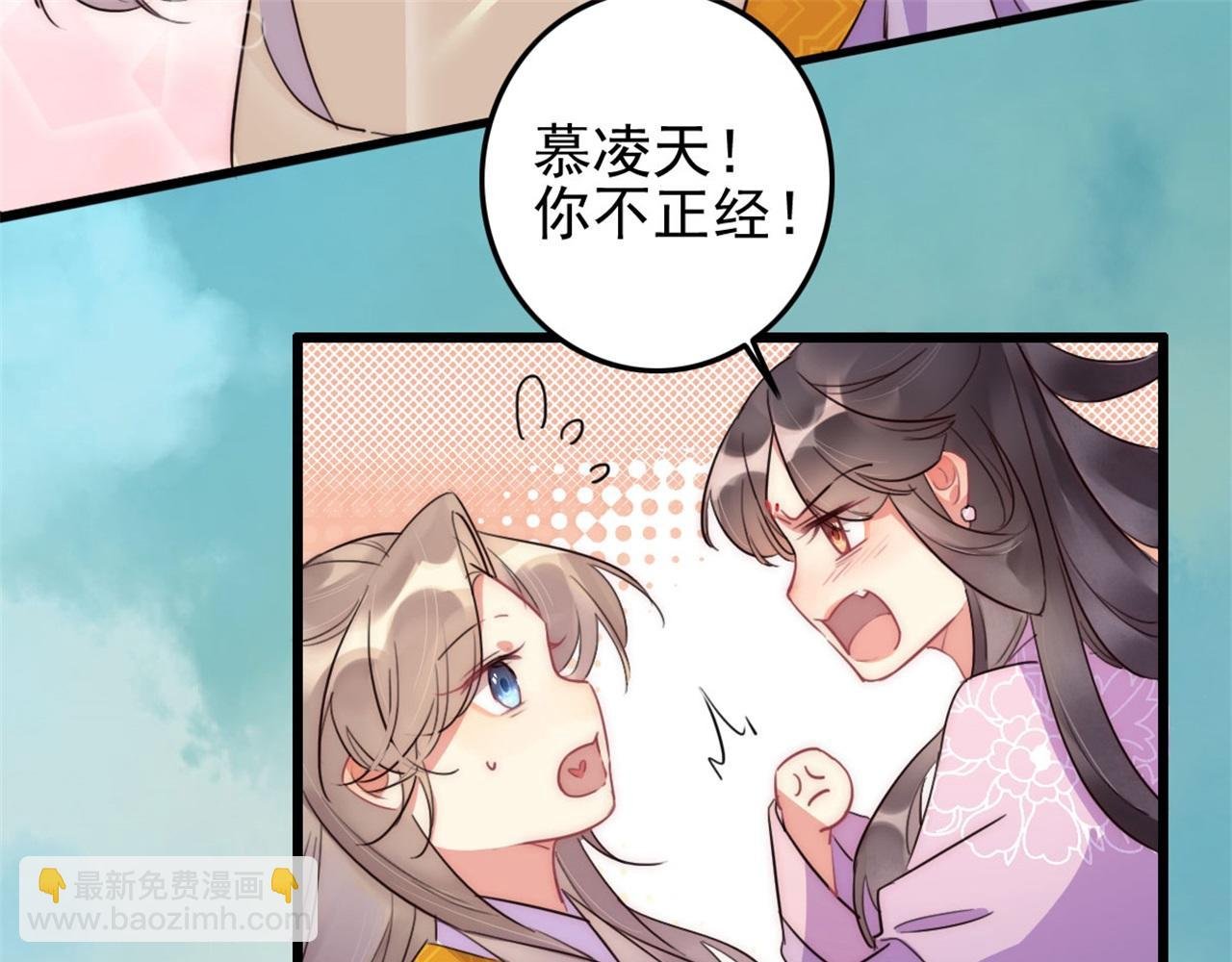 第112话 点苍山练兵