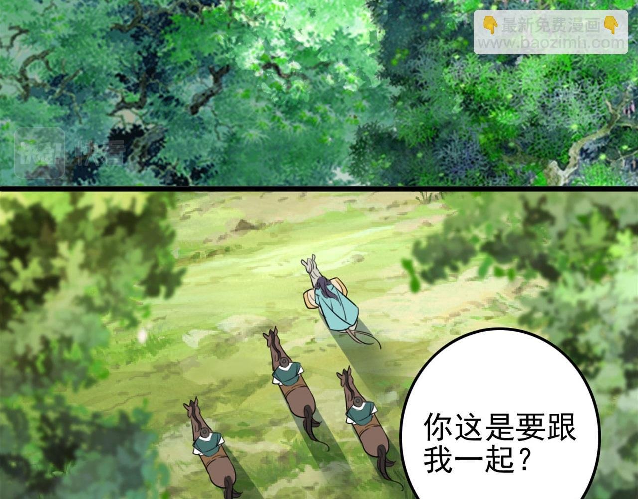 第112话 点苍山练兵