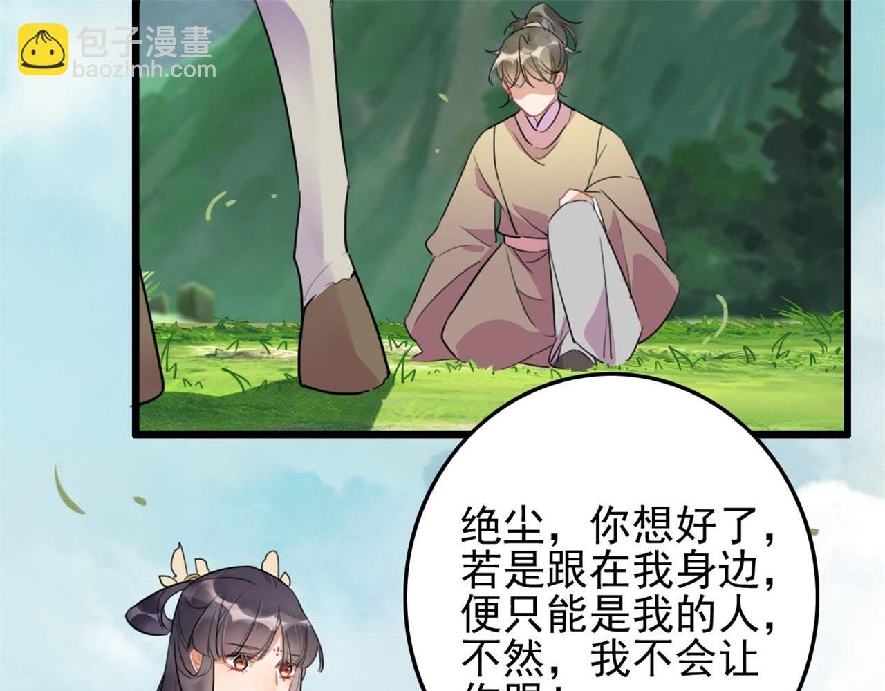 第112话 点苍山练兵