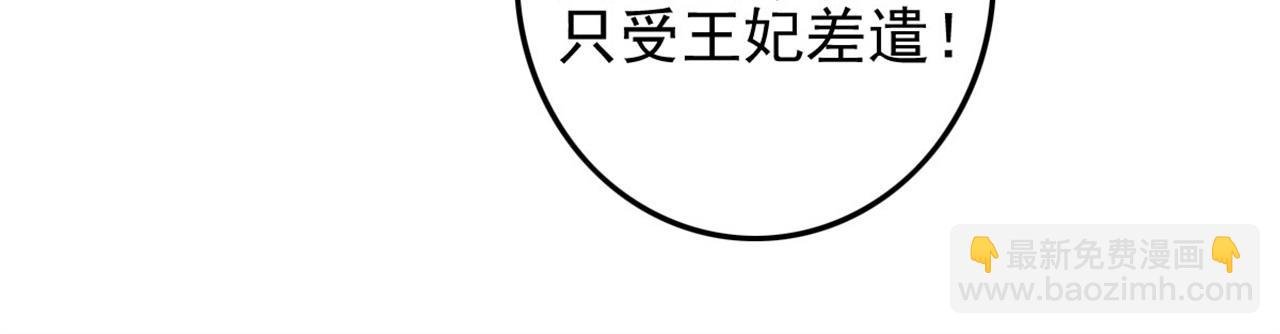 第112话 点苍山练兵