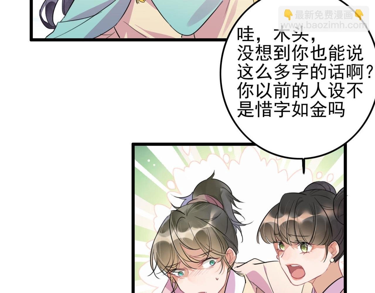 第112话 点苍山练兵
